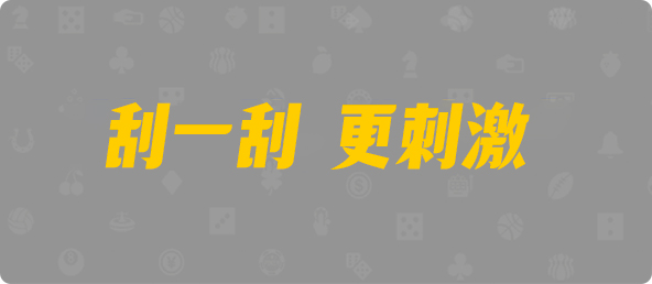 加拿大28,大小,旱魃算法,加拿大28,加拿大28预测,加拿大28开奖结果预测官网,预测,加拿大在线